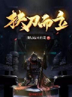 被八岁小老公宠成公主，丁克生活背后，婆婆百般嫌弃
