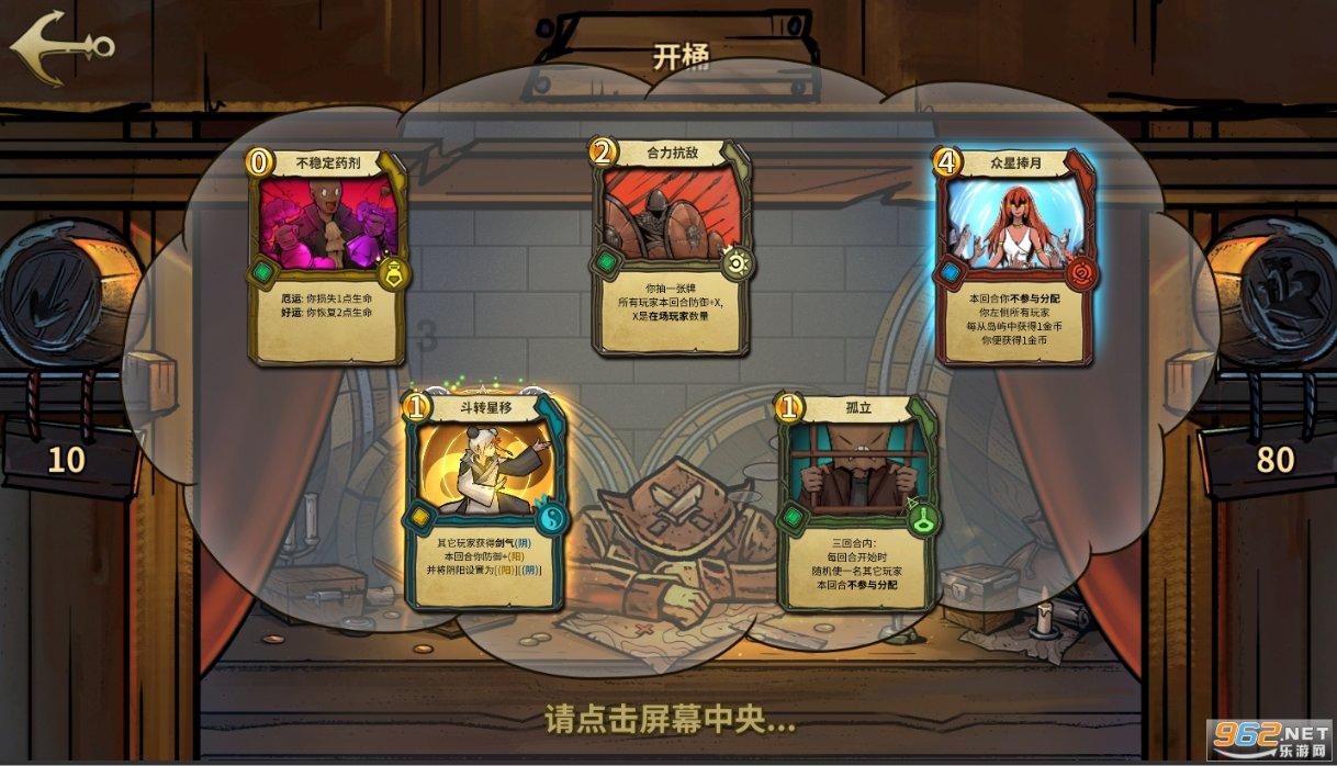 穿越火线